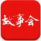 故事会 for iPad最新安卓版 v2.58.023