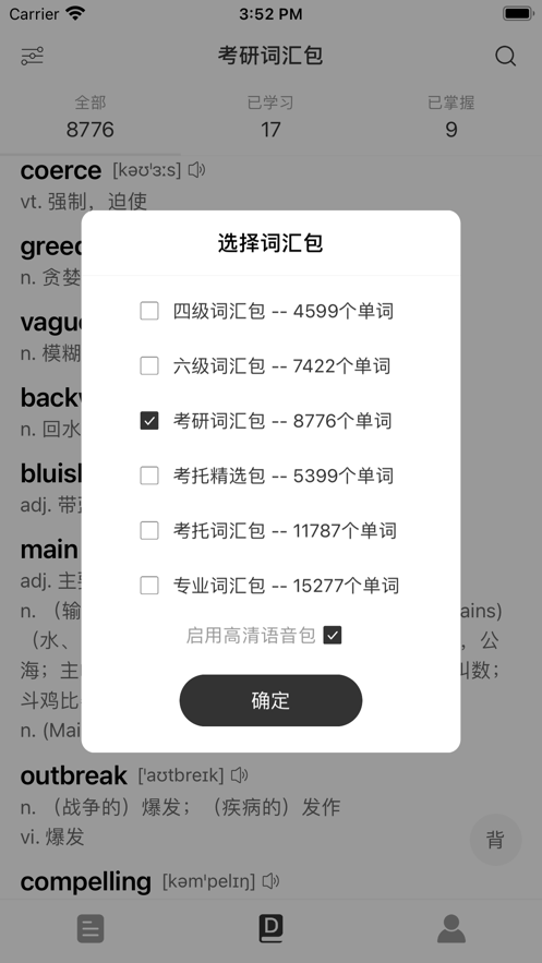 点学英语app手机版下载 v1.0.0