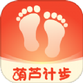 葫芦计步软件官方下载 v1.0.0