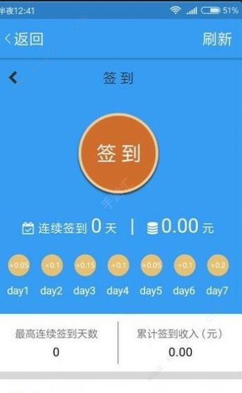 叮叮赚资讯app下载 v1.0