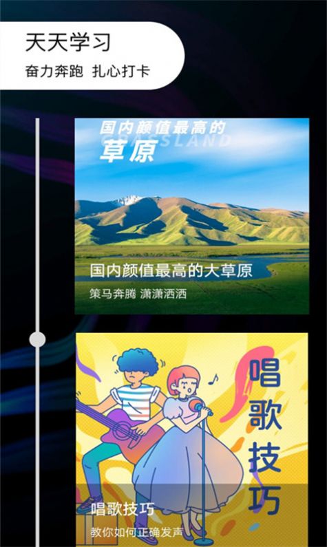 节拍器练习app软件官方下载 v1.0.0