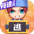 黑侠apk逃跑吧少年直装版下载最新版 v8.25.0