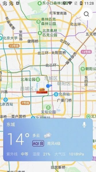 薄荷天气app手机安卓版 v1.0.0