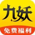 九妖手游福利平台官方下载 v8.4.7