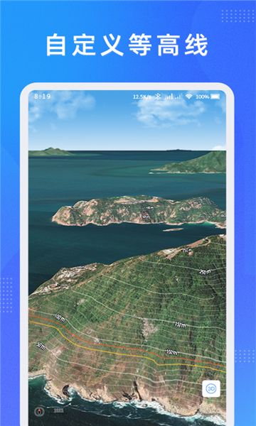 立度时空地图软件高清版下载 v1.3.10