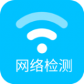 网络质量检测工具app官方版免费下载 v1.0