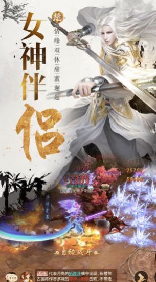 仙女别打我官方手游最新版 v1.0.0