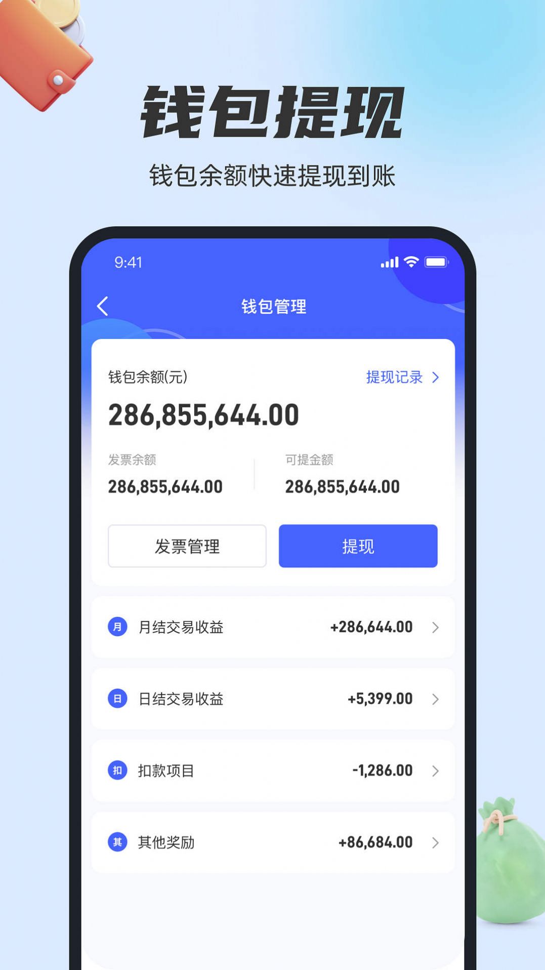 卡通宝app官方下载 v1.0.0