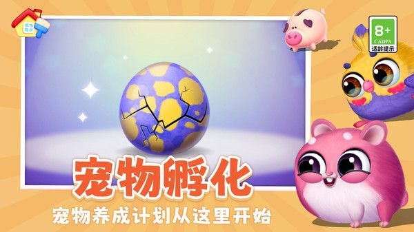 我的毛球小精灵官方最新版下载 v1.0.0