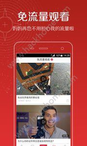 视频头条app手机版官方下载安装 v3.7.13