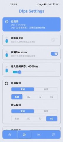 YC调度管理app软件下载 v1.0.1