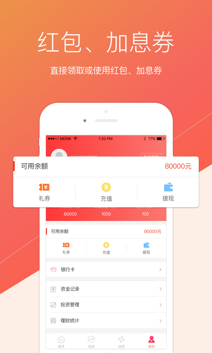 小马搜索app官方下载安装图片1