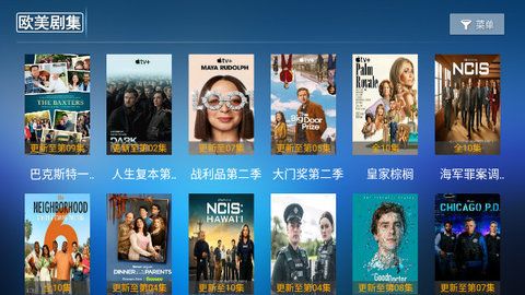 九洲TV手机电视免费版下载app v7.0