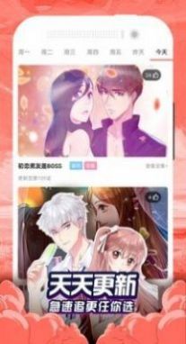 95漫画免费漫画平台app下载 v8.0.8