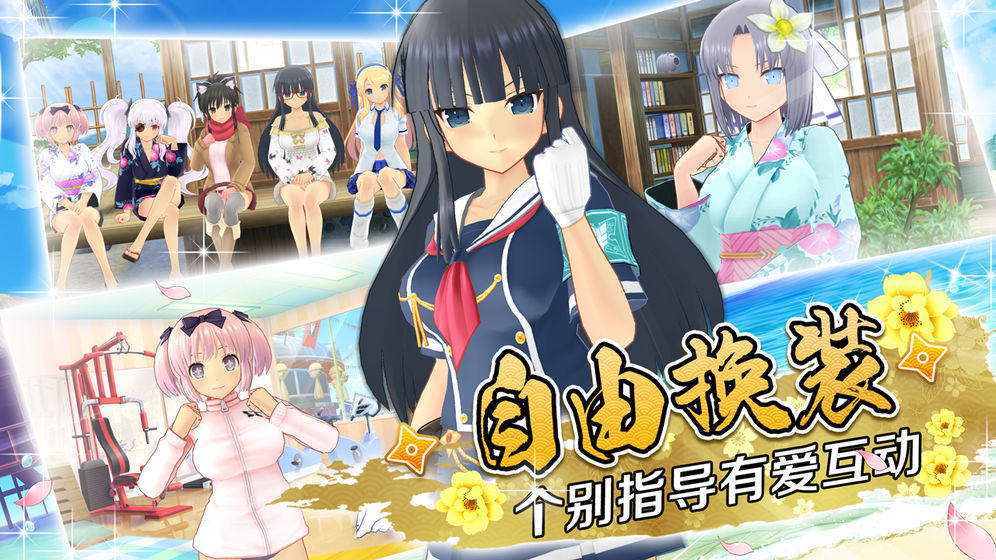 闪乱神乐手游汉化最新安卓版 v1.8.8.3