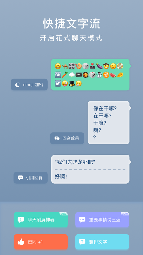 小键盘app软件官方下载 v1.0