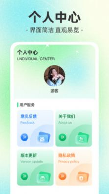 榴莲充电壁纸app下载图片1