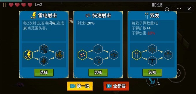 生化之地2游戏下载安装最新版 v1.3.0