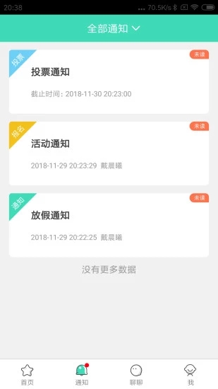 掌心宝贝家长版app手机下载安装 v5.7.0