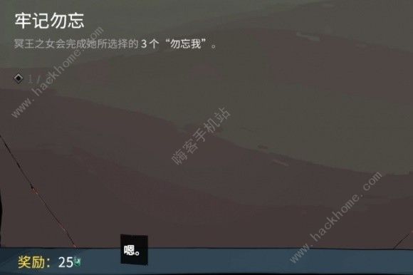 哈迪斯2咒语语言大全 所有咒语及语言效果一览[多图]