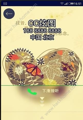 CC来电炫图app官方版安卓手机下载 v3.9.14