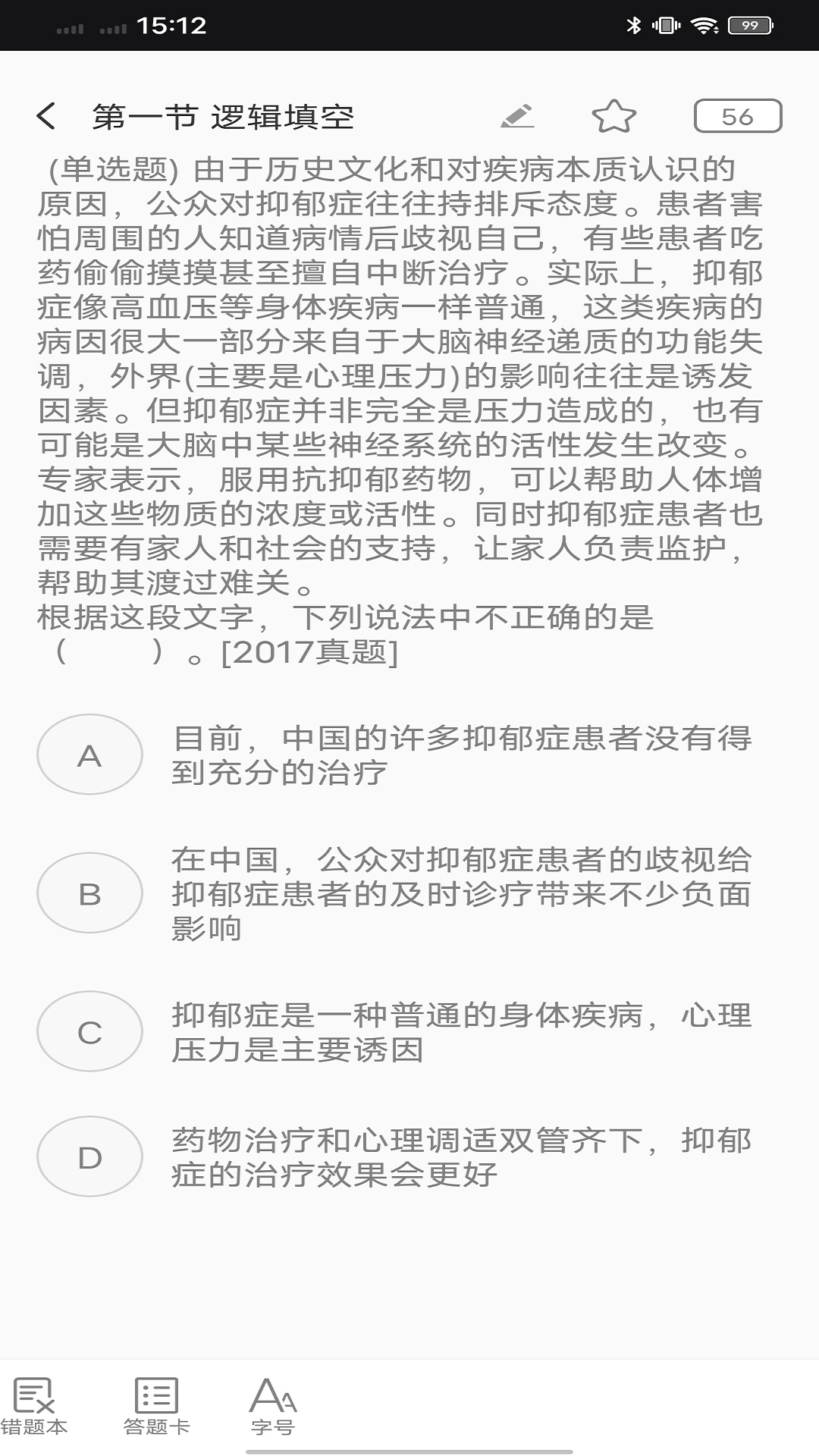 玢笔事业编软件官方下载 v1.0.2