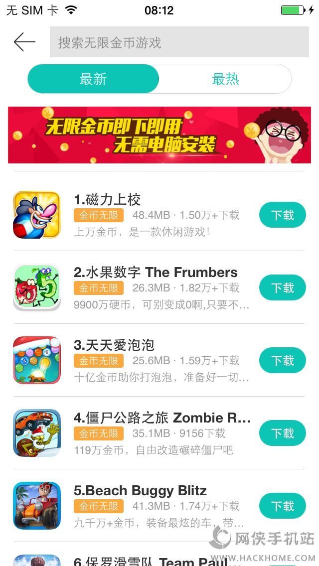 乡村度假2安卓版下载(FarmVille 2) v24.9.100