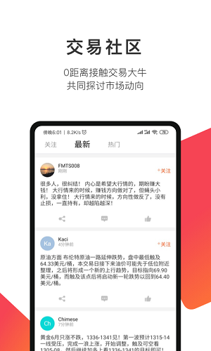 汇友圈app全球资讯软件下载 v1.0.0