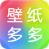 壁纸多多免费下载 v6.2.6.0