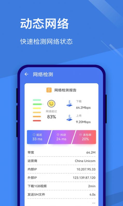 手机掌柜app安卓版下载 v0.1.0.9