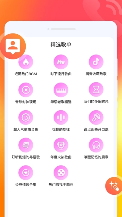 来电有赚软件官方下载 v1.0.0