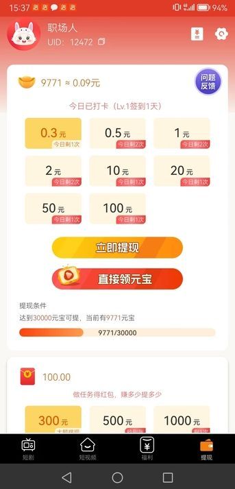 卡布喵短视频软件免费版下载 v1.0.1