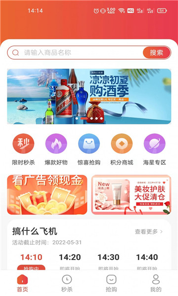 love map电商平台官方下载 v1.0.9