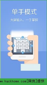 百度输入法手机ipad版 v12.0.4.4