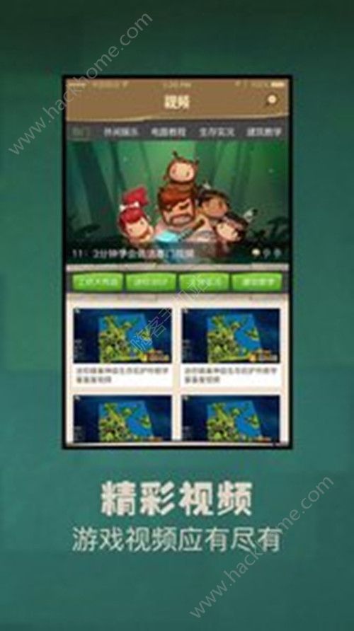 多玩迷你世界盒子官网正版下载 v1.3.2