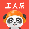 工人乐免费招工平台下载 v1.0.0