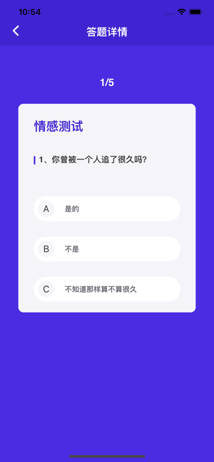 Nana娜娜交友app苹果版手机下载 v1.0