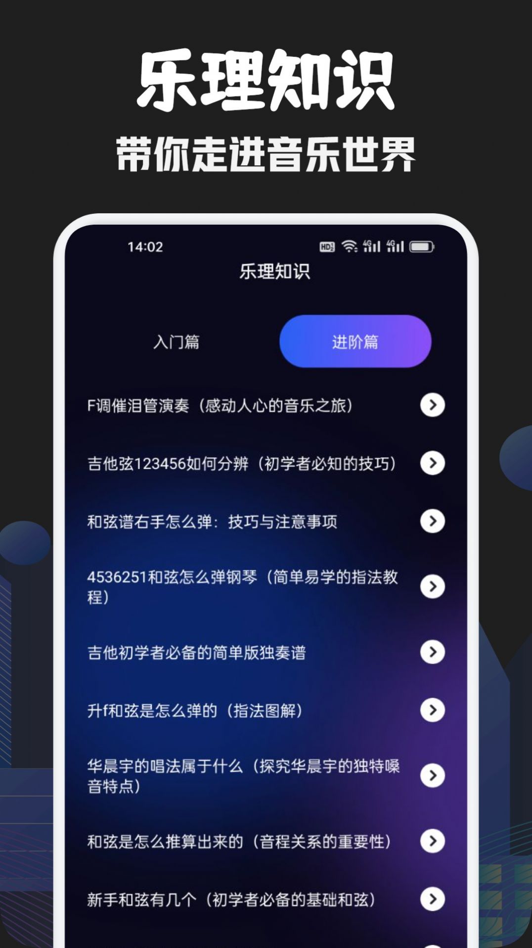 发条音乐剪辑软件安卓版下载 v1.1