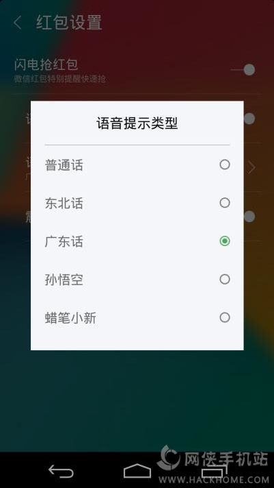 猎豹锁屏大师官网iOS版 v3.3.7