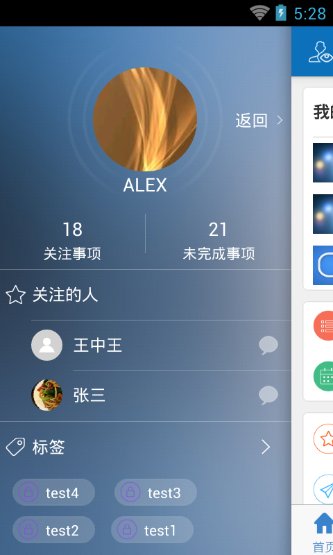 eteams手机客户端下载ios版app（云办公软件） v3.1.1