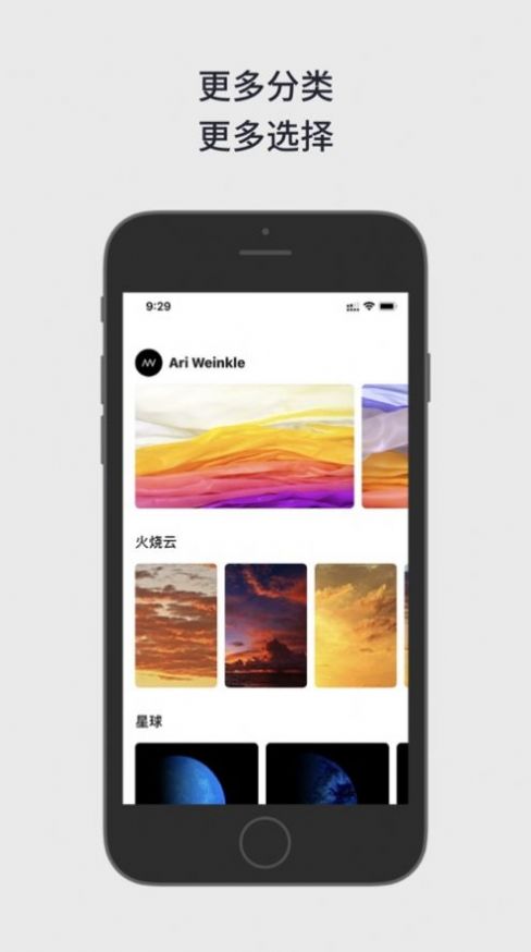 Movy壁纸安卓app官方下载 v3.3