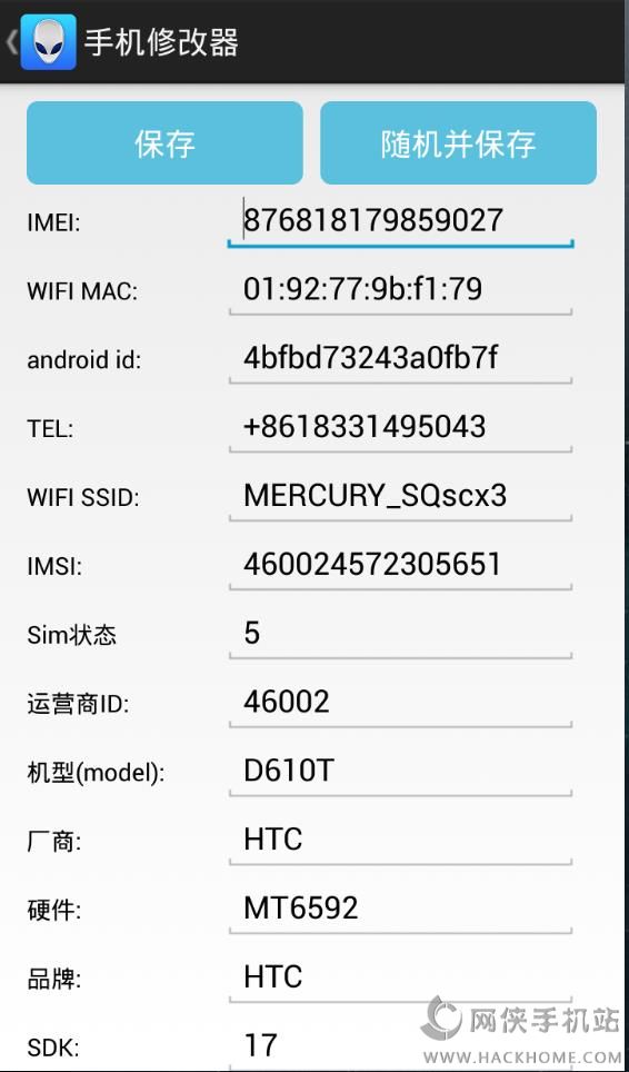 尖兵手机器参数软件下载app v1.1