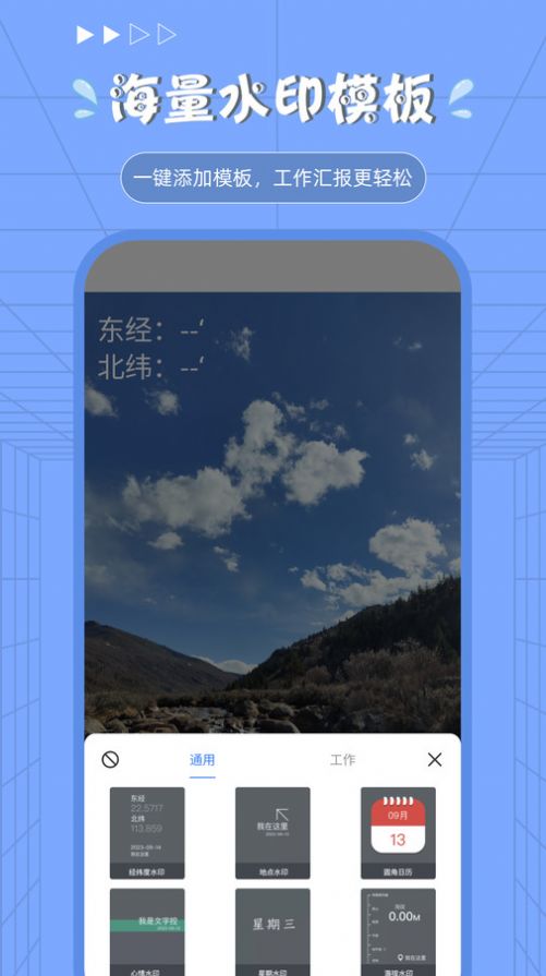 Procreate绘画修图软件下载免费版 v1.1.0