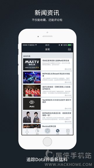 Dotamax官网app v2.0.7