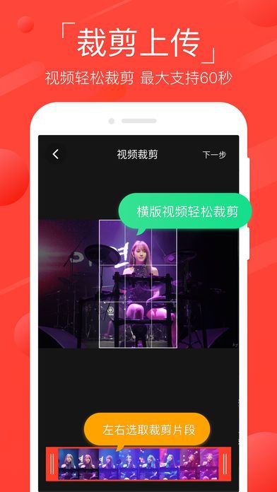 火莹视频桌面ios苹果版app下载 v2.1.0