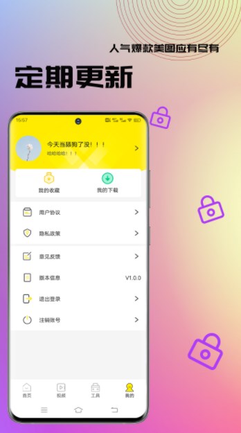 奶牛壁纸视频软件app最新版下载图片1