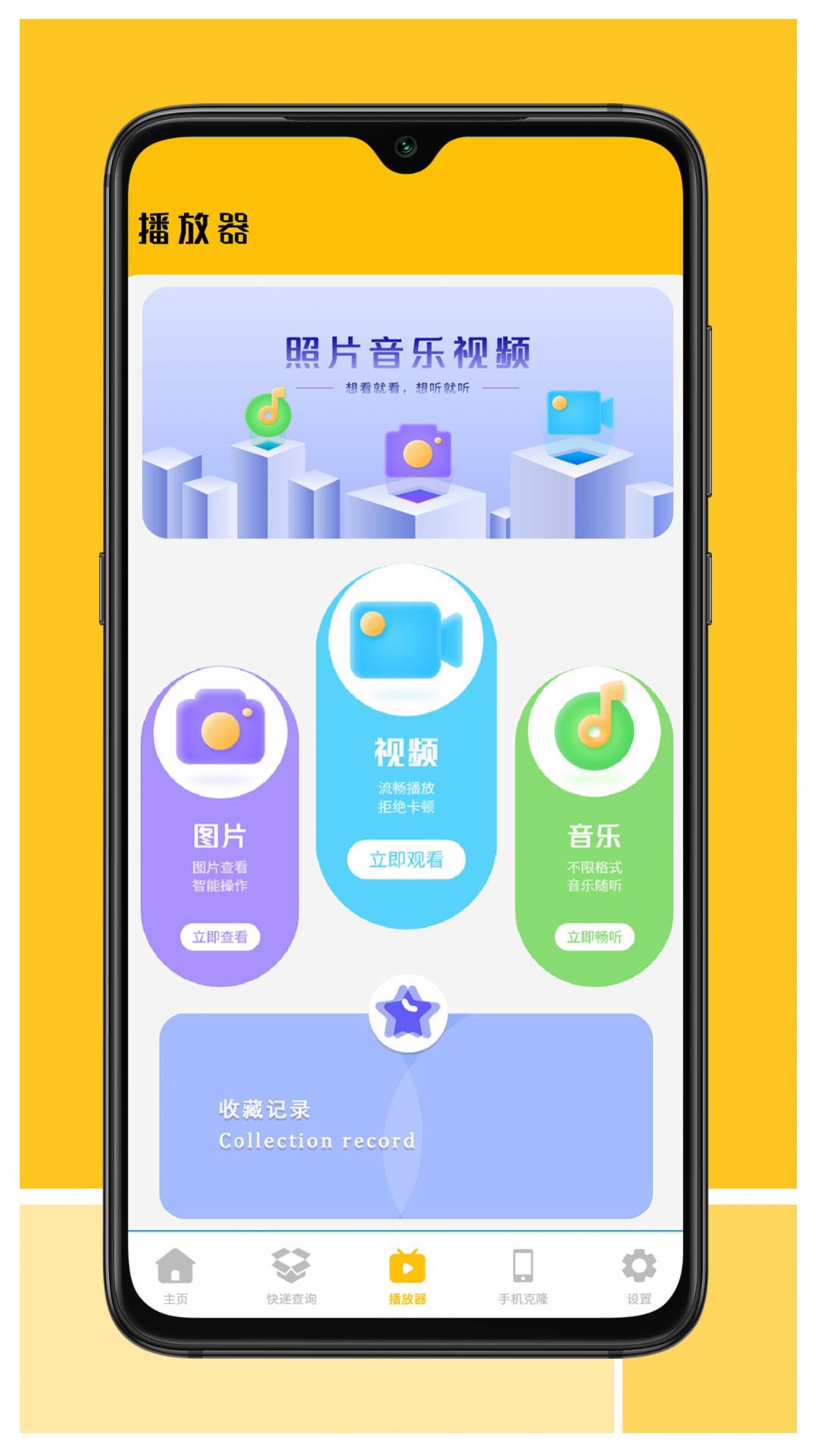 减脂食谱咔森app官方下载 v1.2