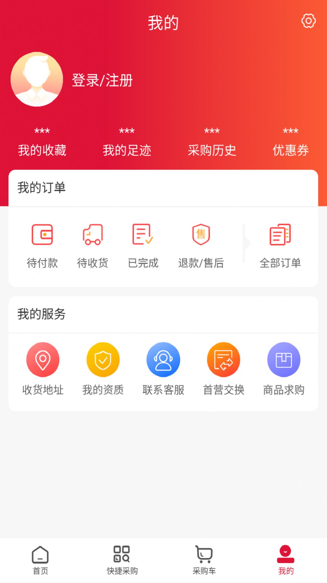 满山红医药app安卓版下载 v1.0