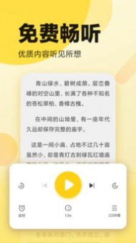 翻书阁小说软件手机版下载 v1.0.0