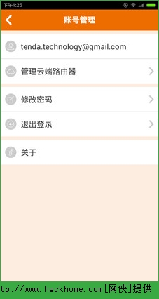 腾达路由IOS手机版app v2.0.5.85